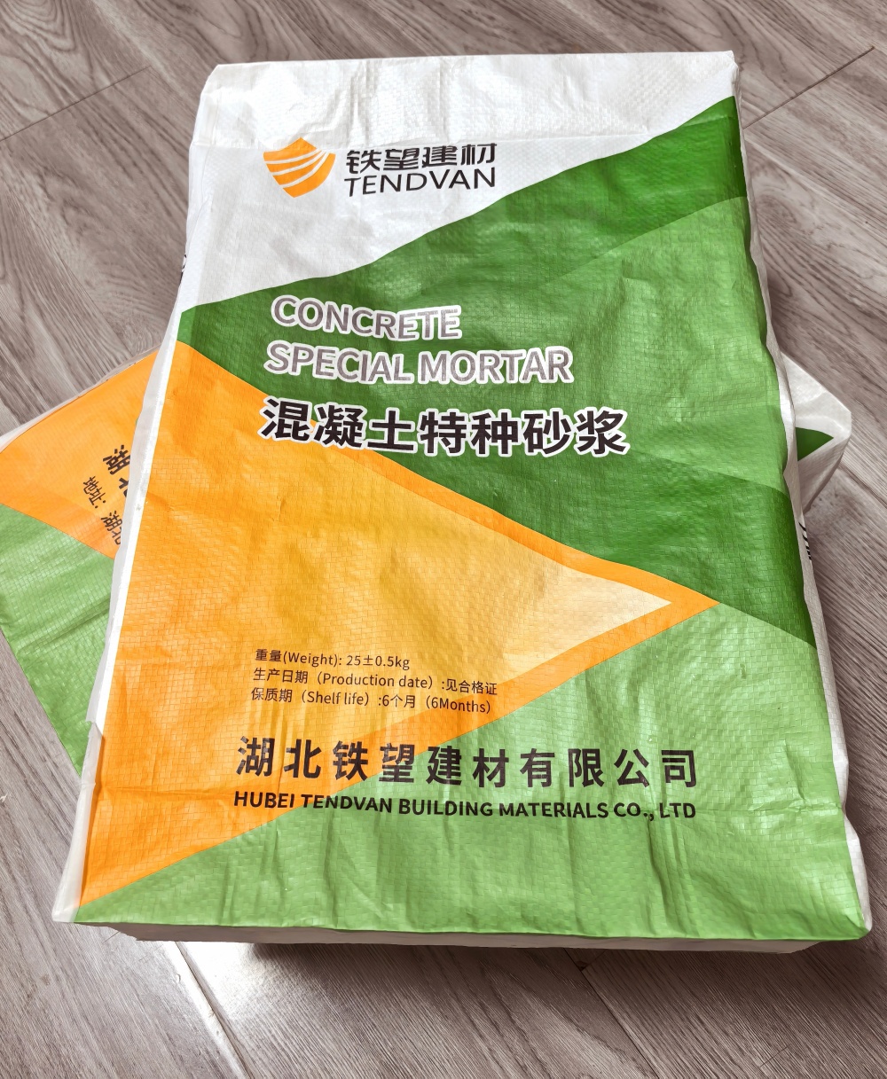 梓潼薄层快速修补料