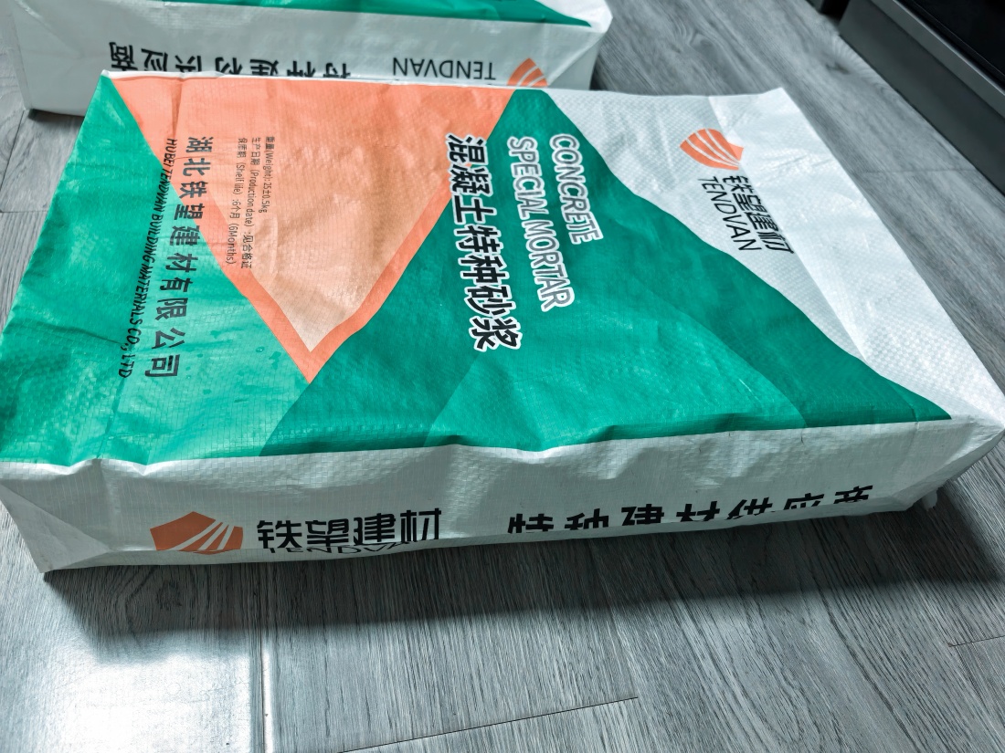 梓潼抗裂密实剂